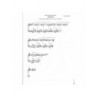 Adaptation Compositions en B.S.