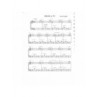 Pièces Pédagogiques [Basses Chro.] - Volume 1
