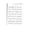 Pièces Pédagogiques [Basses Chro.] - Volume 3